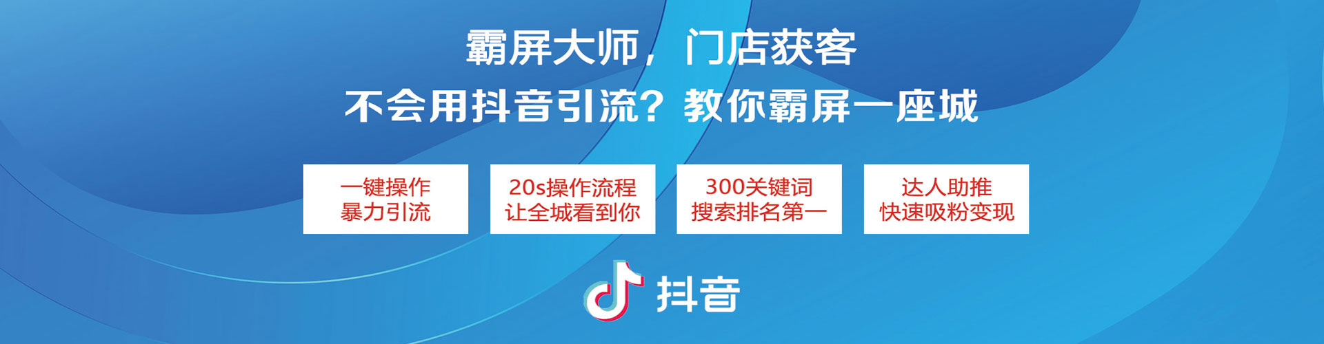 都昌百度竞价赚钱